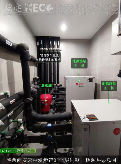地源热泵中央空调定制