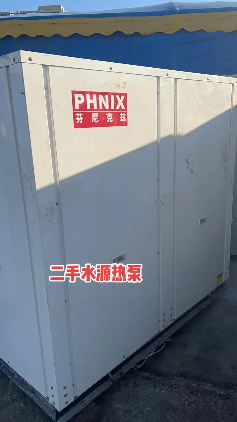 松江地源热泵机组招标