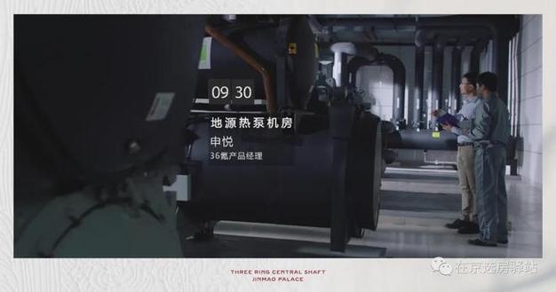 杭州地源热泵安装品牌设计的相关图片